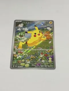 2026年最新】ピカチュウ（218の人気アイテム - メルカリ