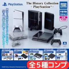 The History Collection PlayStation 全5種