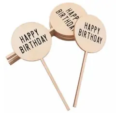 ウッド　ケーキトッパー　ハッピーバースデー　1点