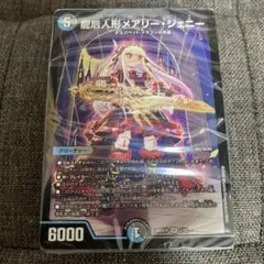 2026年最新】アナカラーハンデスの人気アイテム - メルカリ
