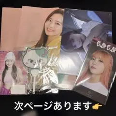 NiziU マユカ MAYUKA まとめ売り 26点
