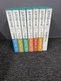 世界美術大全集 小学館 22〜28巻別巻まとめ - メルカリ
