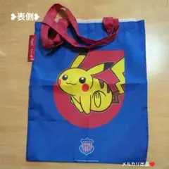 ヴァンフォーレ甲府 ポケモン コラボ トートバッグ④