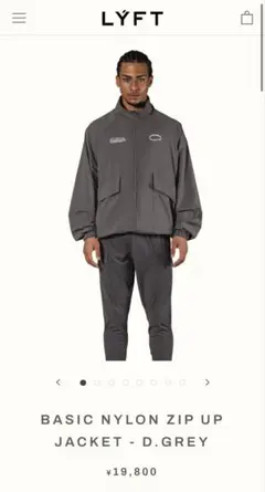 2026年最新】LYFT ジャケットの人気アイテム - メルカリ