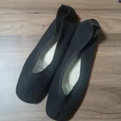 【処分SALE】黒いリブ編みフラットシューズ　24.5cm 新品