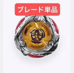 【ブレード単品】新品未開封 スコーピオスピア ベイブレードX