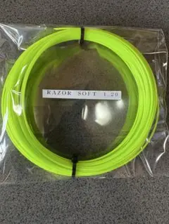 レーザーソフト　1.20㎜　ロールカット品　12m 一張り