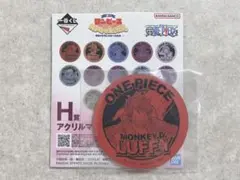 一番くじ ワンピース H賞 アクリルマグネット ルフィ