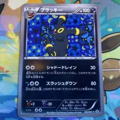 2026年最新】188/bw-pの人気アイテム - メルカリ