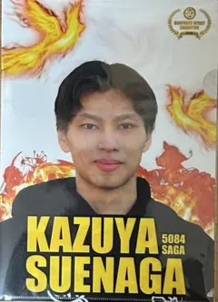 末永和也直筆サイン色紙 2026年最新】末永_和也の人気アイテム - メルカリ