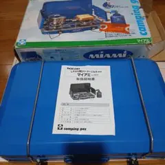 マイアミのL,Pガス用2バーナーコンロのサムネイル