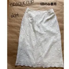 美品　オペークドットクリップ　ウエストゴム　オフホワイトのレースのスカート