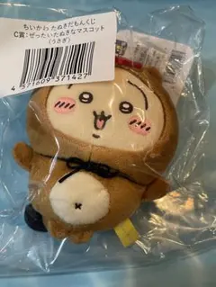 ちいかわ たぬきだもんくじ C賞 うさぎ ちいかわくじ くじ