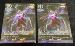 ウルトラマンティガ プロモ C (PR-167)BP04-040 2枚 - メルカリ