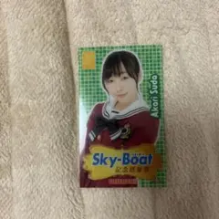 2026年最新】スカイボート搭乗券の人気アイテム - メルカリ
