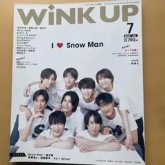 WINKUP(ウインクアップ) 2022年7月号