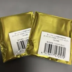 サンフレッチェ広島　箔押しアクリルキーホルダー　新品未開封　2点 26種