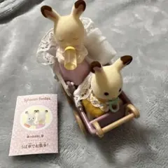 未使用☆美品☆シルバニア　ショコラウサギのふたごちゃん ☆値下げ中⭐️