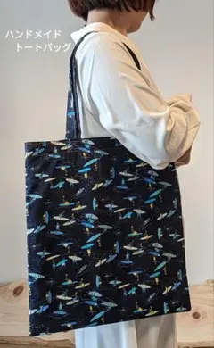 ハンドメイド　トートバッグ　エコバッグ　サーフィン