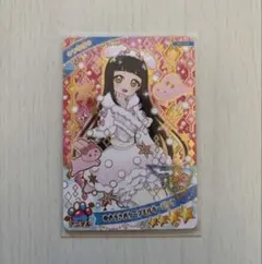 ひみつのアイプリ グミ6弾 つむぎ