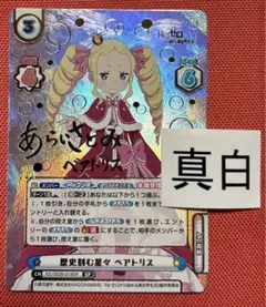 2025年最新】Reバース for you(リバースフォーユー)の人気