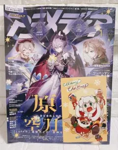 Item thumbnail for item f5a9ece0-324c-4897-b8d6-cf207cbf536c