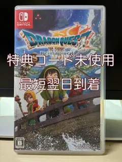 Switch ドラゴンクエスト7 Reimagined