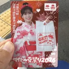 タイトーの夏祭り2026 オリジナルカード
