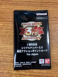 2026年最新】ユニチケ シリアルの人気アイテム - メルカリ
