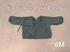 ベビー カーディガン 6M 67cm プチバトー
