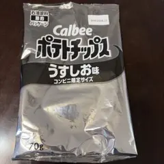 Calbee ポテトチップス うすしお味 70g　石油原料パッケージ袋のみ 空袋のサムネイル