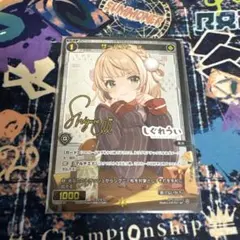 ウィクロス しぐれうい サーバント サイン SP wixoss PSA10 Amazon.co.jp: wixoss サーバント しぐれうい サイン PR 英版 HGA9.5