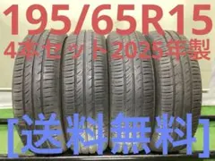 中古夏タイヤ クムホ ECOWING ES31 165/65R15 81H 4本 - メルカリ