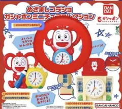 めざましコラショ ミニチュアコレクション ①音あり