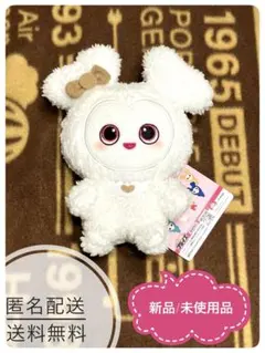 TWICELOVELYS GiGO限定 ふわもこおすわりぬいぐるみ ダヒョン