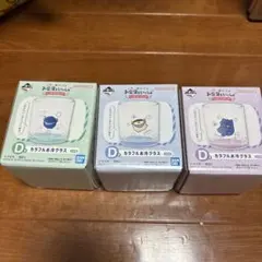 一番くじ お文具といっしょ カラフルお冷グラス 3種セットのサムネイル