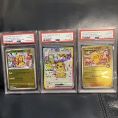 PSA10 フクオカピカチュウ　トウホクのピカチュウ　ピカチュウex 3枚セットのサムネイル