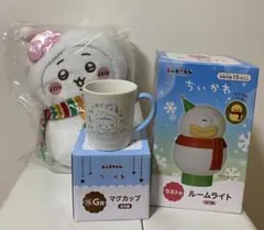 ちいかわ エニマイくじ A賞ぬいぐるみ&マグカップ＆ルームライト セット