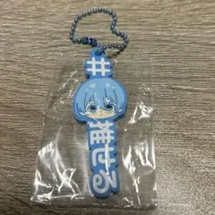 ブルーロック 氷織羊 カプセルトイ キーホルダー