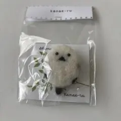 kanae-ru シマエナガ 羊毛フェルトのサムネイル