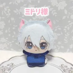 ミドリ様