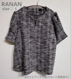 【タグ付】カットツイードブラウス