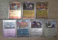 ブラックボルト　ホワイトフレア　マスターボールミラー　7枚　まとめ売り