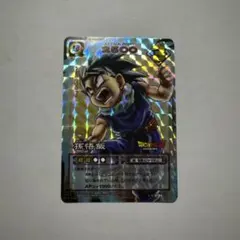 ドラゴンボール カードゲーム 孫悟飯 D-46 - メルカリ