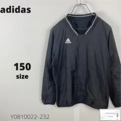 訳あり adidas アディダス プルオーバー ピステ スポーツウェア