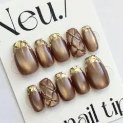 【現品】 ブラウンゴールドマグガラスフレンチキルティングネイル