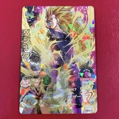 2026年最新】ドラゴンボールヒーローズ旧弾の人気アイテム - メルカリ