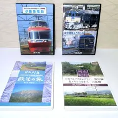 2026年最新】日本鉄道鉄道紀行DVDの人気アイテム - メルカリ