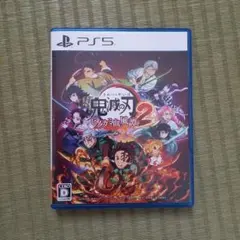 プレステ5　通常)鬼滅の刃 ヒノカミ血風譚 2