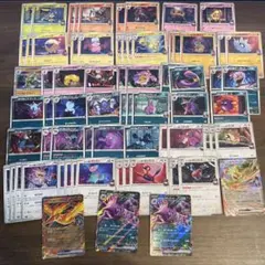 ロケット団のポケモン デッキパーツ 進化ライン